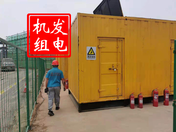 祁阳出租发电机常规保养内容