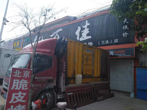 祁阳发电机出租-柴油发电机组散热器如何检查与维护