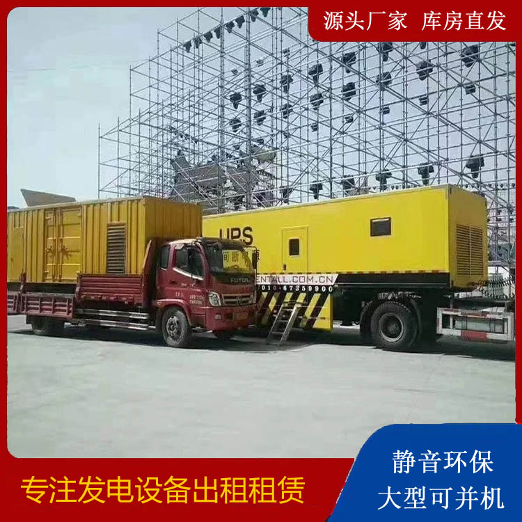 祁阳有哪些常见的发电机组输出电压类型？